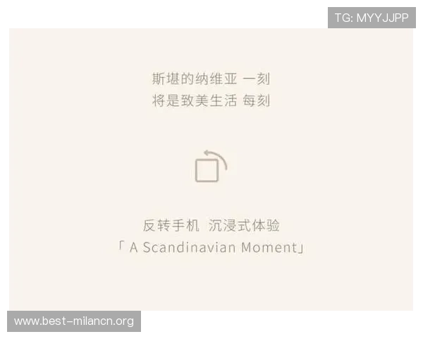 米兰旗舰厅下载官网首页提供的游戏下载资源全面介绍与使用技巧